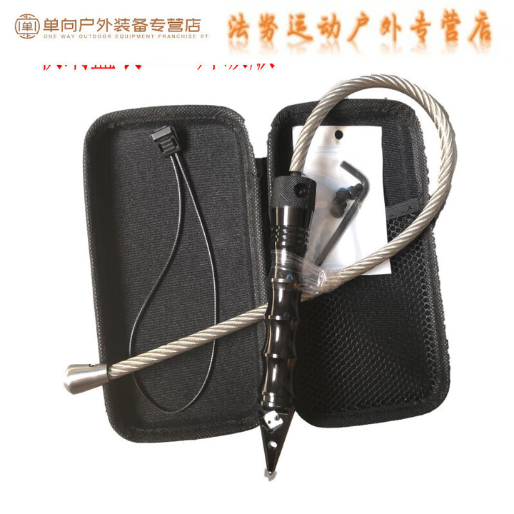 阿尤布防身钢丝鞭户外鞭 多功能汽车安全锤携带训狗 黑色 黑色礼盒装