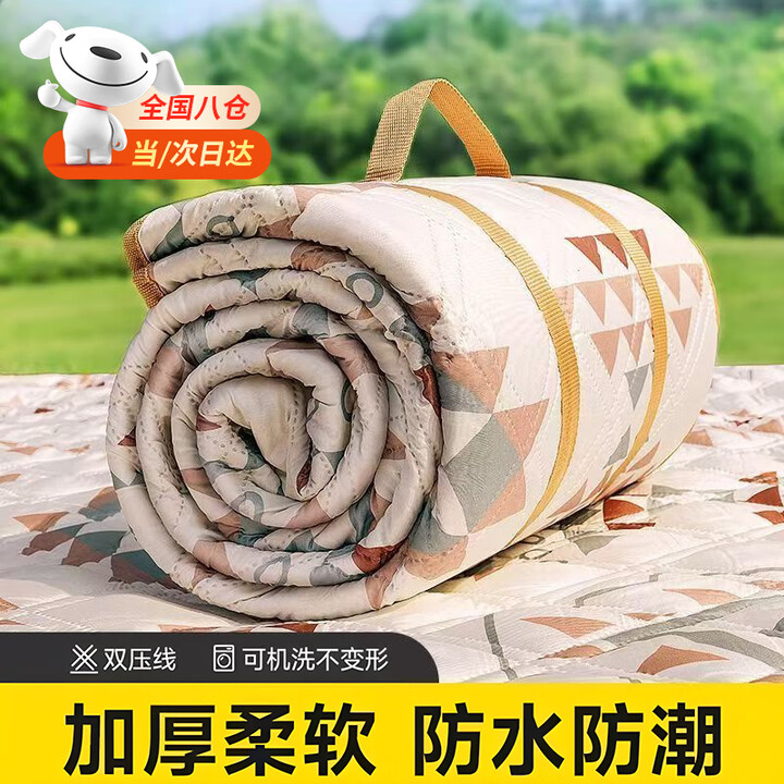 OUZEY超声波野餐垫防潮垫户外露营郊游爬垫铝膜底加厚沙滩垫可机洗地垫 超声波野餐垫【暖沙色（1.5*2m】