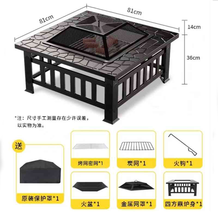 赟娅户外野营烧烤架家用取暖炭火烤肉炉野餐烧烤炉庭院围炉煮茶围炉桌 方形多功能围炉【豪华七件套】