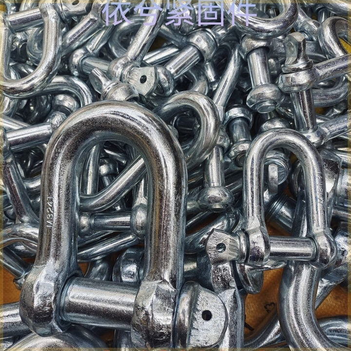 定制起重D形吊耳卡扣卡环镀锌国标U型吊环吊钩起重扣U型吊扣美式 M32国标卸扣4T1个【图片 价格 品牌 报价】-京东