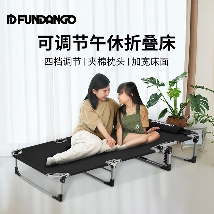 KingCampxFUNDANGO系列折叠床办公室午休床便携多功能医院陪护床折叠躺椅 黑色【图片 价格 品牌 报价】-京东