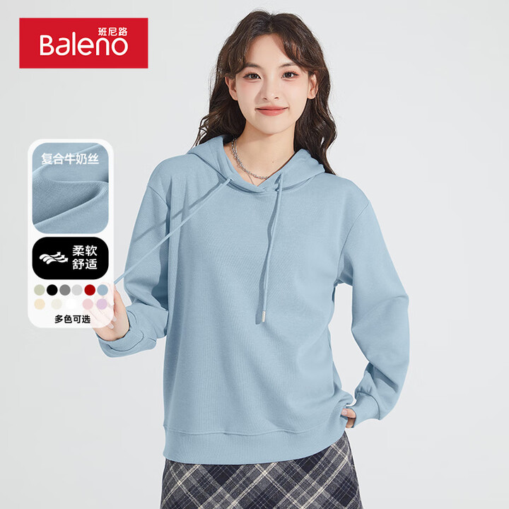 班尼路蓝色连帽卫衣女2025新款纯色春秋季长袖宽松设计感上衣...
