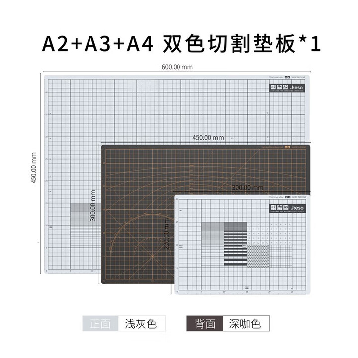 切割垫板手工切割板手帐油画棒A4A3美工刀刻刀裁纸板刻板防割垫桌垫雕刻绘画学生用写字垫板桌面裁剪刻度 暮影 灰咖双色垫板 A2+A3+A4 ...