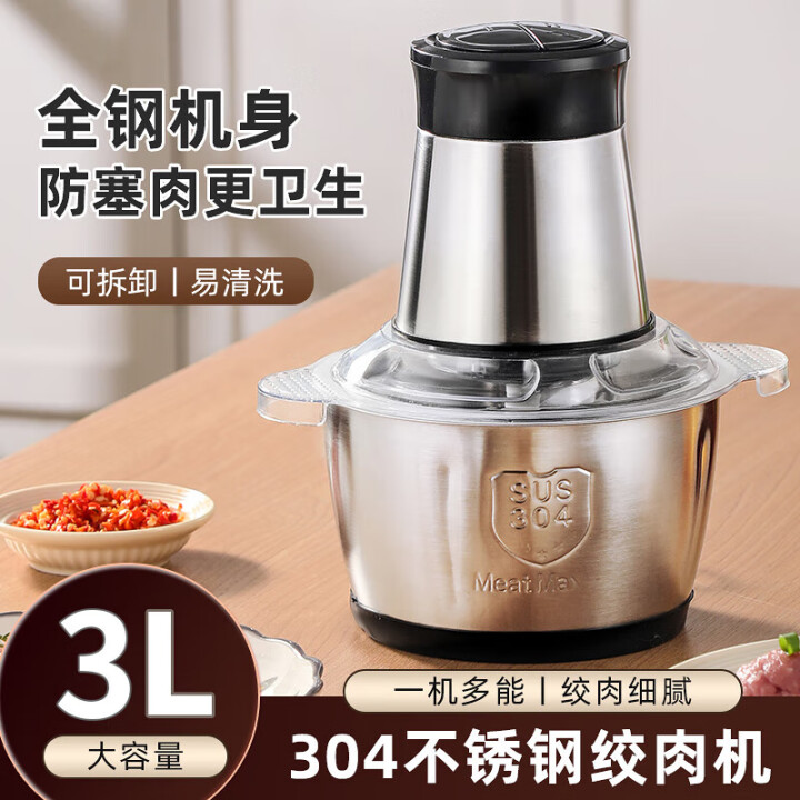 绞肉机家用电动多功能料理机搅碎机打肉馅机辣椒蒜泥器 黑色 3...