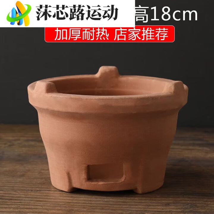 郦狼老式炭炉烧烤木炭家用泥炉打边炭火炉子砂锅小碳炉烤肉煮茶陶土炉 耐热加厚木炭炉小号