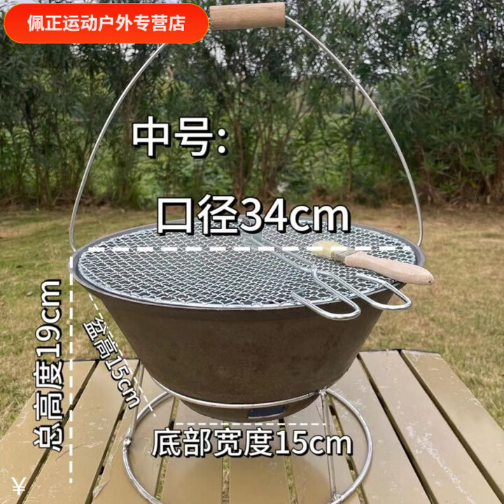 美克杰铸铁火盆烤火炉烧烤便携式取暖神器老式木炭炉户外室内家用碳火炉 中号(盆+网+脚架+炉条+烤夹烤刷