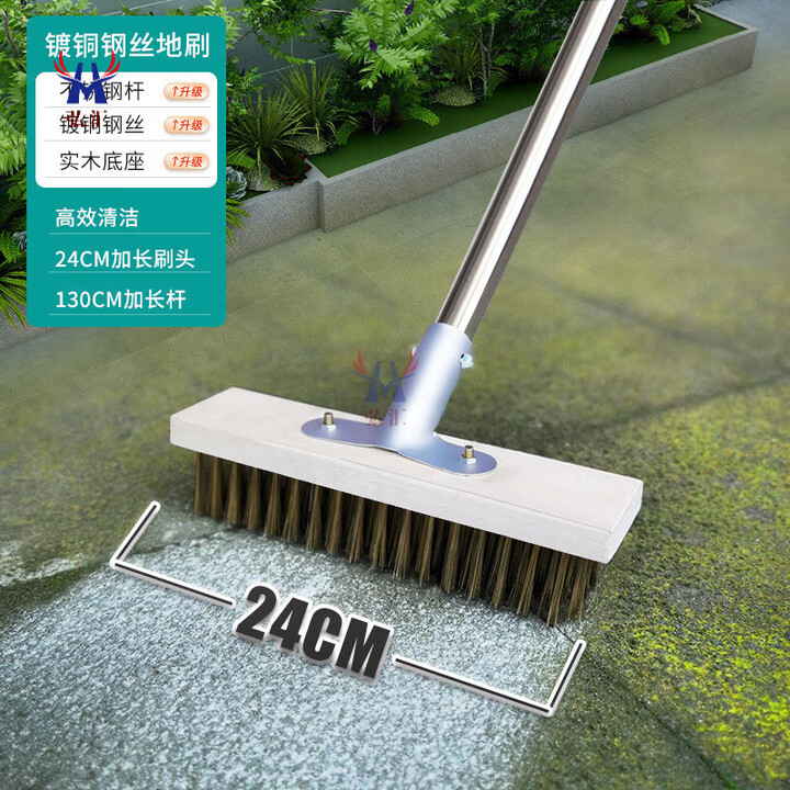 刷地刷子不锈钢丝地板刷长柄硬毛刷子青苔庭院水泥地清洁户外洗地 [24cm]镀铜钢丝地刷【图片 价格 品牌 报价】-京东