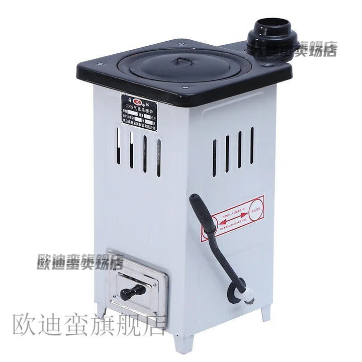 家用新款取暖炉子燃煤蜂窝煤炉农村节能无烟煤炭火炉冬季室内