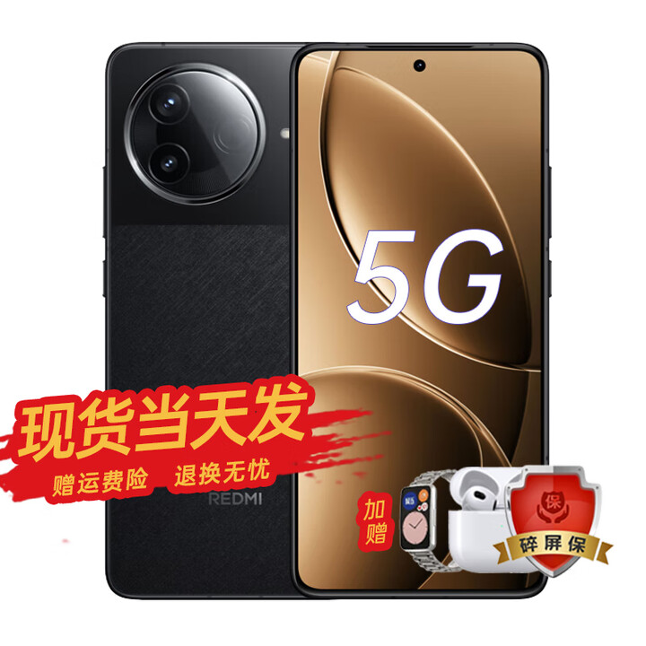 小米REDMI K80 新品5G手机 红米K80 24期【免息】骁龙8至尊游戏手机 6550mAh大电池超声波指纹 玄夜黑 12GB+256GB 标配 赠运费险+延保
