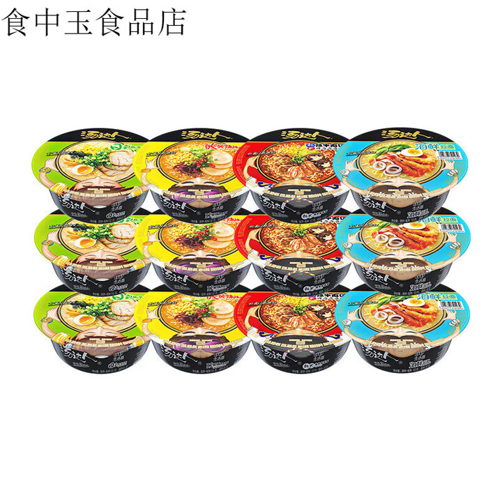 统一（President）统一汤达人方便面早餐面速食面泡面多口味碗面碗整箱 混合口味12碗可备注【图片 价格 品牌 报价】-京东