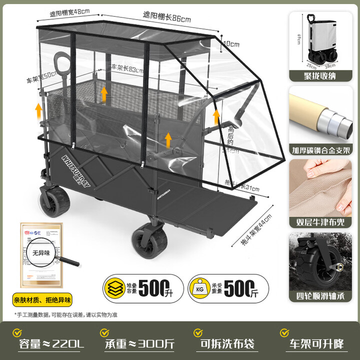 疆屿露营推车户外可折叠聚拢野餐野营摆摊手推车旅行儿童可躺营地车 黑色聚拢升降拖斗【遛娃神器】 可升降围网+无异味亲肤内衬袋