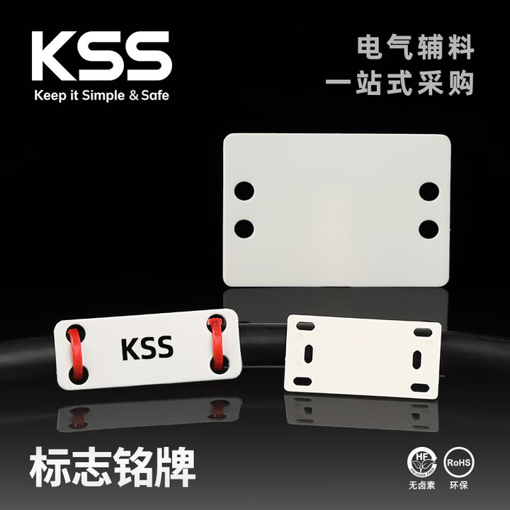 KSS凯士士标志铭牌标识牌MT系列电线电缆标识牌油性笔书写标志牌 MT-3（长60.8mm*宽25.2mm）【图片 价格 品牌 报价】-京东