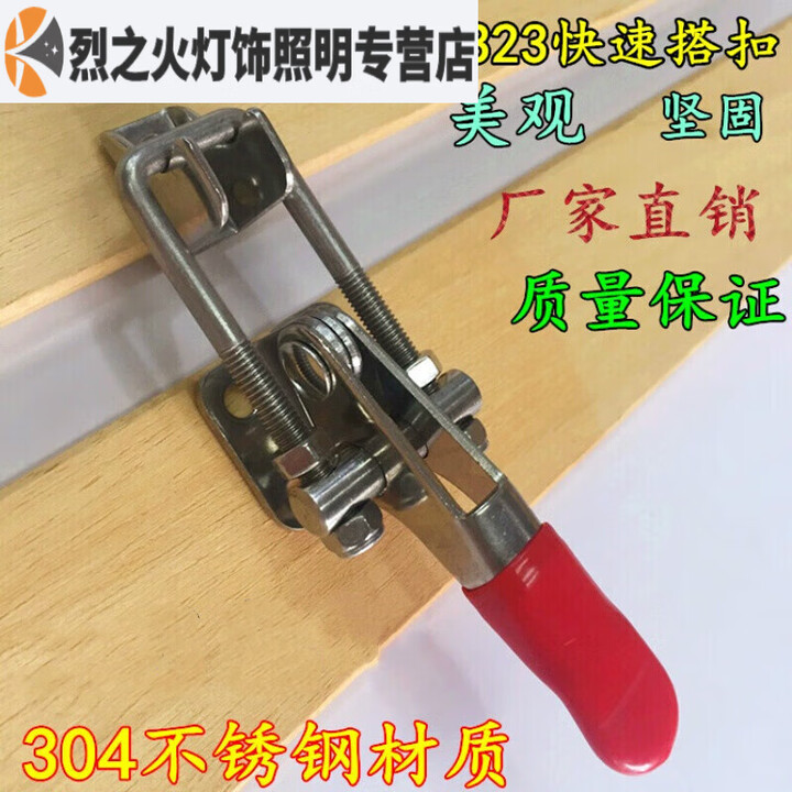 君默快速拉紧扣304不锈钢锁扣锁夹箱扣搭扣夹具 快速门栓式夹钳40323【图片 价格 品牌 报价】-京东