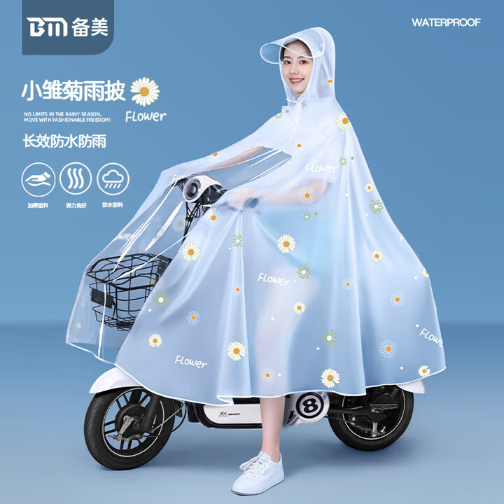 备美雨衣电动车电瓶车女长款全身防暴雨加大透明成人外穿专用斗篷...