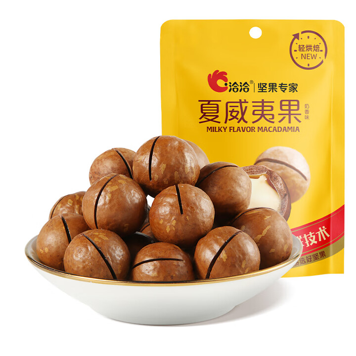 洽洽夏威夷果大颗粒坚果零食小吃休闲食品孕妇健康干果送礼YK ...