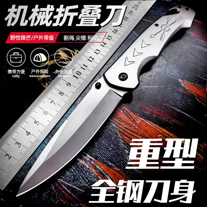 简约妮卡（jianyuenika）新款全钢户外多功能折叠刀防身弹簧小刀荒野生存露营随身便携随身 【灰钛】利箭全钢折叠刀(整刀镀 60%B0以上