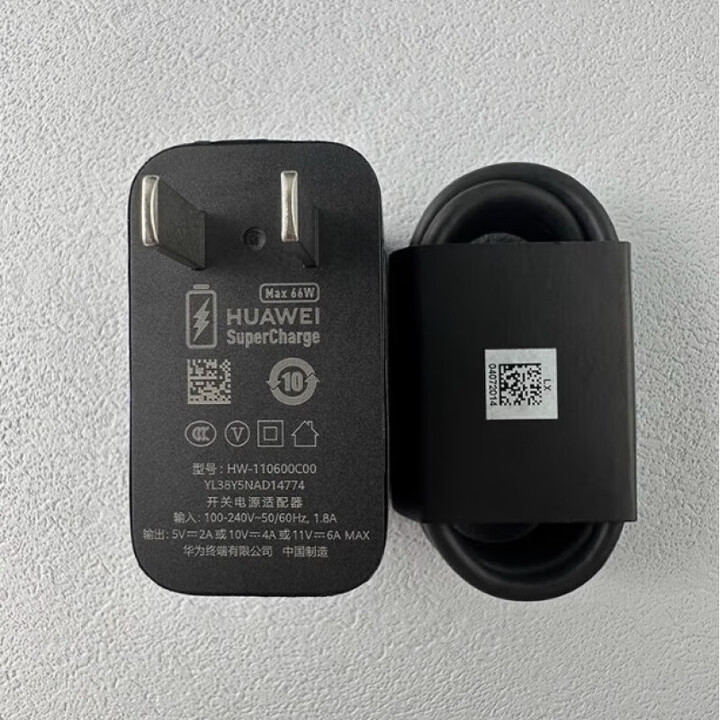 华为mate40 rs保时捷原装66w快充mate30rs充电器插头mate