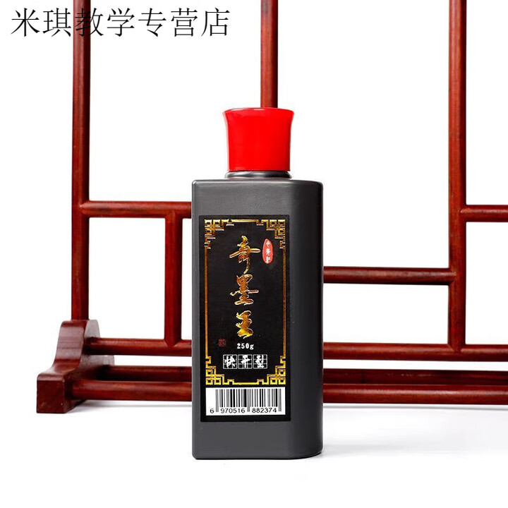 奇墨王快干墨汁写铜板对联纸专用黑墨又亮反光高浓墨防晒防水速干 5千克快干墨汁【图片 价格 品牌 报价】-京东