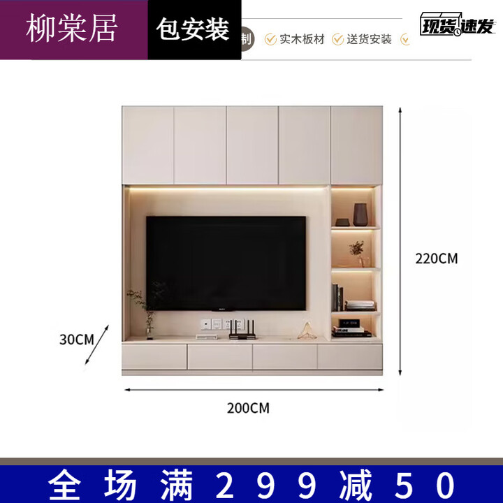 柳棠居电视柜组合墙柜现代简约书柜酒柜一体靠墙储物柜客厅定制电视机柜 A1玻璃门款长200cm 包送货上门安装【图片 价格 品牌 报价】-京东