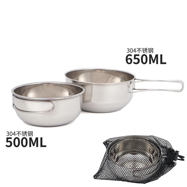 CLS户外餐具304不锈钢折叠碗野营便携多功能野餐套碗餐具套装 套碗-大钢碗+小钢碗