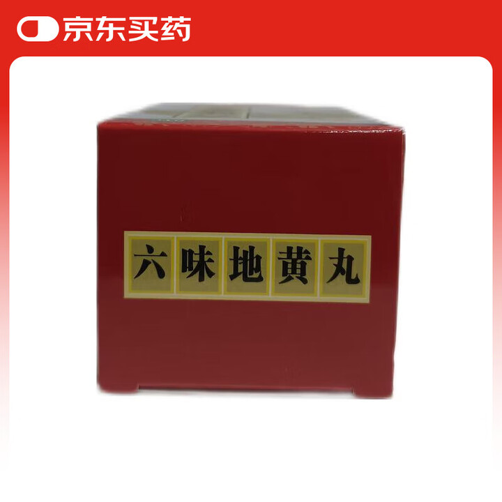 【瑞华六味地黄丸】瑞华 六味地黄丸 200丸/瓶 滋阴补肾 头晕耳鸣 肾阴亏虚【行情 报价 价格 评测】-京东