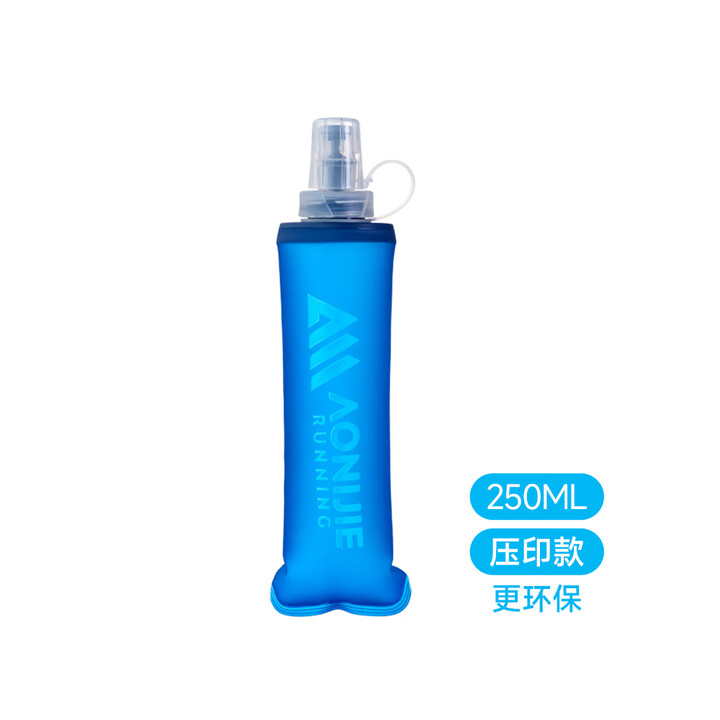 奥尼捷（AONIJIE）运动软水壶户外软水袋可折叠越野跑步水袋马拉松便携水杯 250ML水壶【压印款】