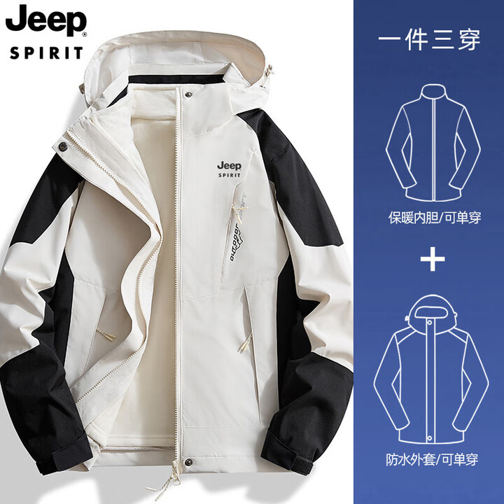 JEEP SPIRIT 吉普 冲锋外套冬季情侣款三合一两件套...