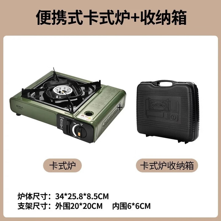 原始人卡式炉户外便携式炉具卡磁炉瓦斯炉露营炊具燃气炉野外煮茶炉 丛林绿【配收纳箱】
