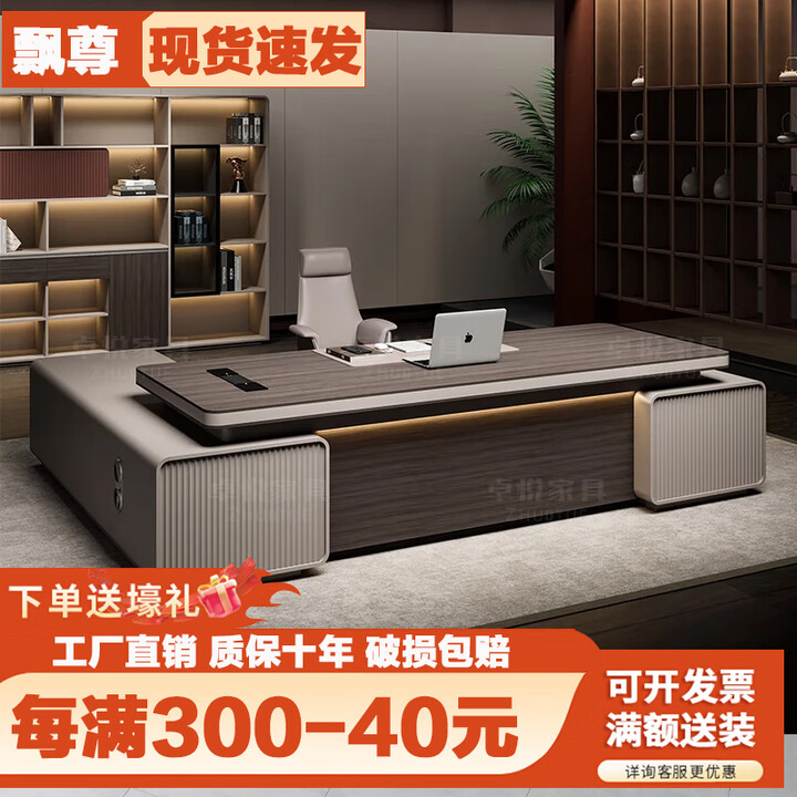 高级新款老板桌办公桌椅班台主管桌经理桌总裁桌办公家具组合套装 2.2米老板桌（豪华双柜）+老板椅【图片 价格 品牌 报价】-京东