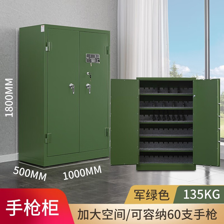 洛铭羲智能枪柜弹药柜枪架武装器材柜定制 军绿柜1800+1000【图片 价格 品牌 报价】-京东