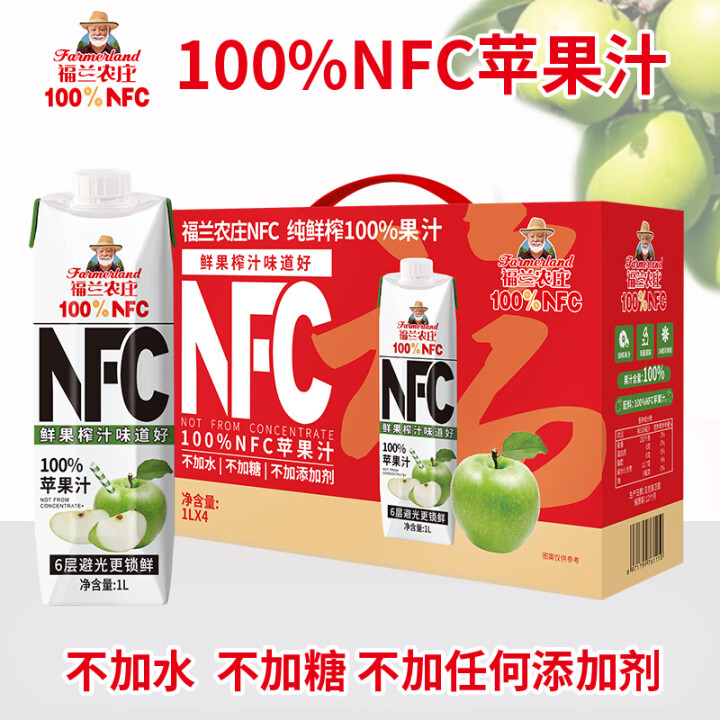 福兰农庄100%NFC苹果汁纯鲜榨果汁饮料0添加剂0脂肪1L...