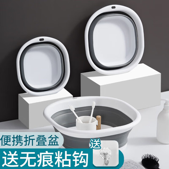 鹏境可折叠大号脸盆学生宿舍塑料盆便携式压缩旅行折叠盆  中号折叠盆