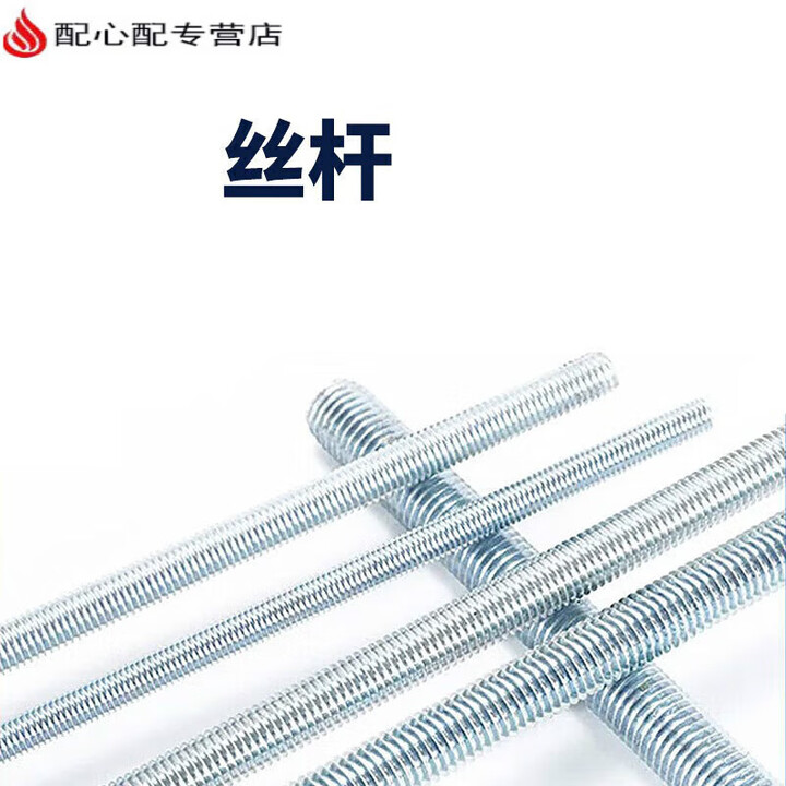 XMSJ全牙丝杆吊筋通丝吊杆牙条热镀锌螺纹通丝螺杆吊顶丝杆国标M3-M60 M8*1米*(3根)(国标)【图片 价格 品牌 报价】-京东