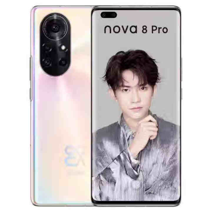 华为nova8pro曲面屏手机华为nova8系列麒麟985处理器便宜学生老人 8号色 nova8pro曲面屏8+128G