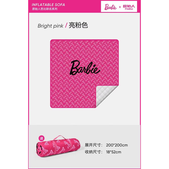 原始人野餐垫防潮垫防水防潮加厚露营垫加厚户外露营折叠户外野餐坐垫 芭比联名款亮粉2*2m-厚约8mm
