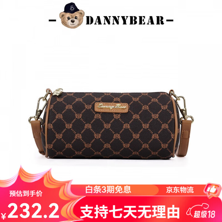 丹尼熊(DANNY BEAR)斜挎包小包女波士顿包2024新品通勤水桶枕头包DKB1826042 咖啡配棕色【图片 价格 品牌 报价】-京东