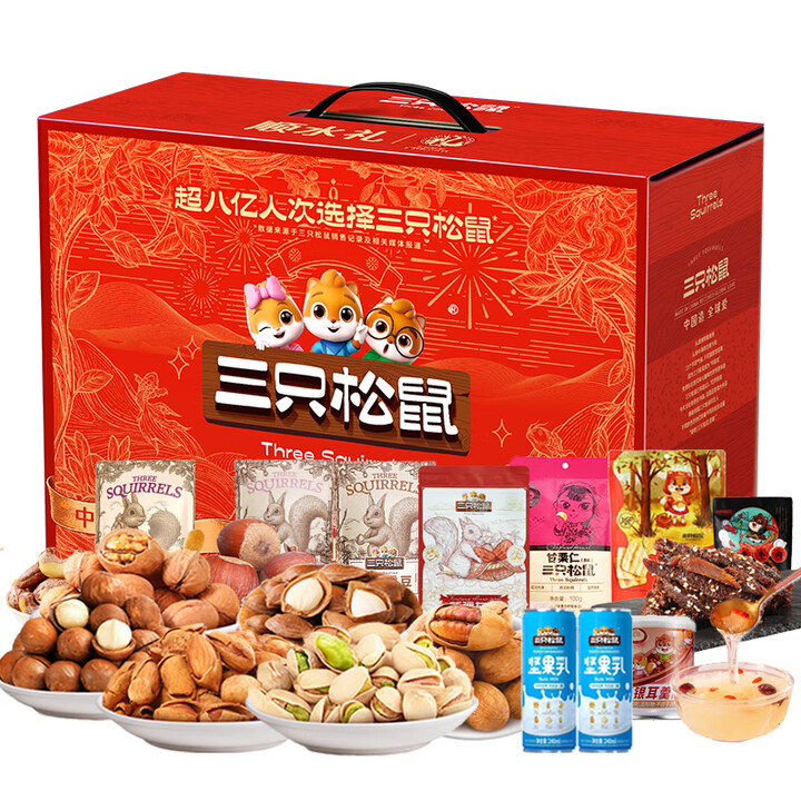 三只松鼠（Three Squirrels）坚果礼盒夏威夷果开...