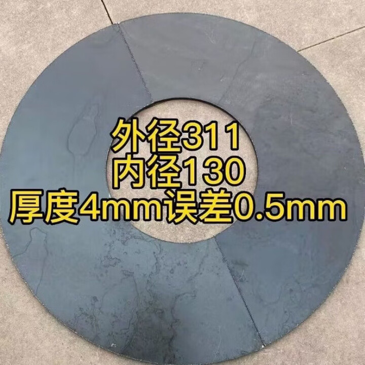 古慕妮土灶节能芯新款柴火气化炉聚火口家用煤气罐改装气化炉  上盖板