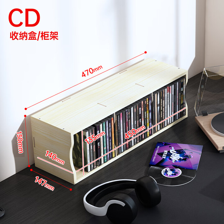 DVD收藏收纳架CD架唱片架展示架ps4/5游戏收纳盒cd碟片收纳架架子 多格创意cd光盘收藏架-白枫色【图片 价格 品牌 报价】-京东