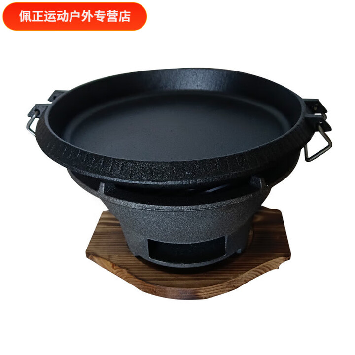 美克杰老式碳火炉炉户外室内便携式铸铁炉生铁炉子烤火取暖烧烤肉 小号生铁炉+烤盘+木座