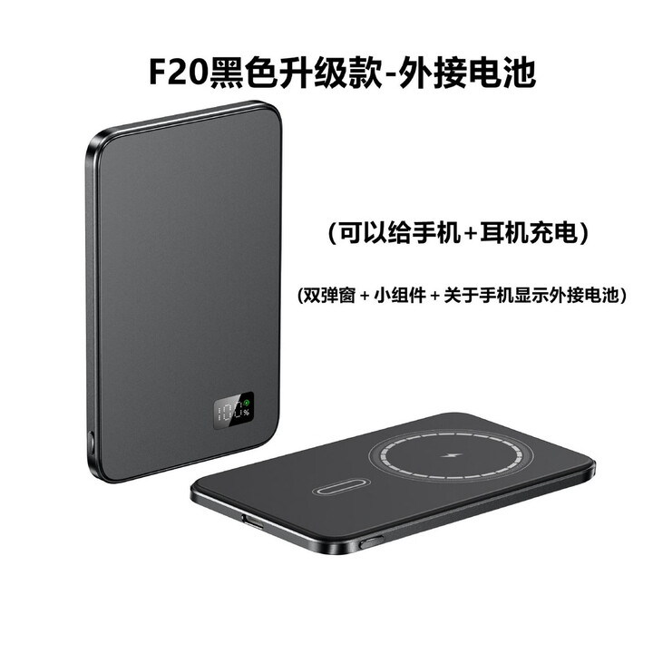 特电一号睿步仕外接电池睿步仕外接电池magsafe柚为磁吸手机iphone备用qi2 F20黑色升级款-外接电池 5000mAh【图片 价格 ...