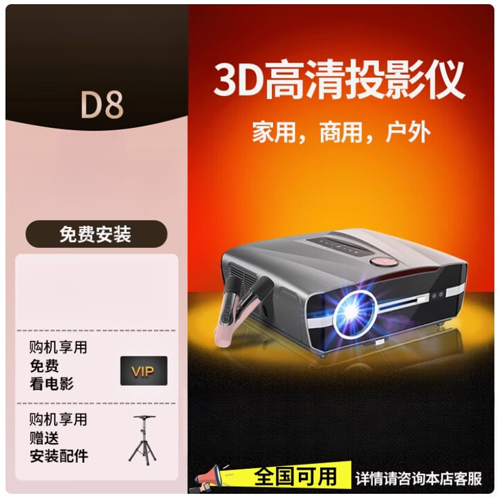 HKMW华为机HUAWEl适用2025年新款投影仪家用4K超高清卧白天投墙办公裸眼3D家庭影院智能5G投影机 旗舰顶配版(自带电视直播APP) 4K超高清/精准自动对焦/Al语音