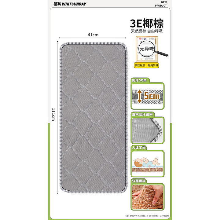 疆屿露营车户外手拉车折叠海绵垫底部垫内垫儿童可躺车内睡觉神器车 适配平折拖斗及本店聚拢越野拖斗