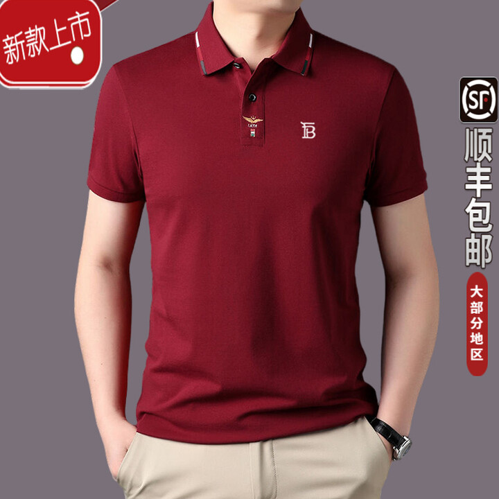 B PRORSUM新款夏季短袖T恤男简约商务休闲高端纯棉POLO衫男 红色 33782 L 175/52建议【135-150斤】穿【图片 价格 ...