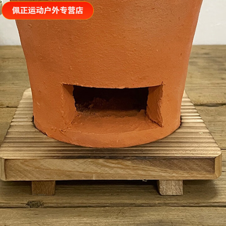 美克杰潮州 老 围炉煮茶 火锅碳炉户外茶炉 烤炉炭炉家用小火炉老式 小炭炉隔热木垫