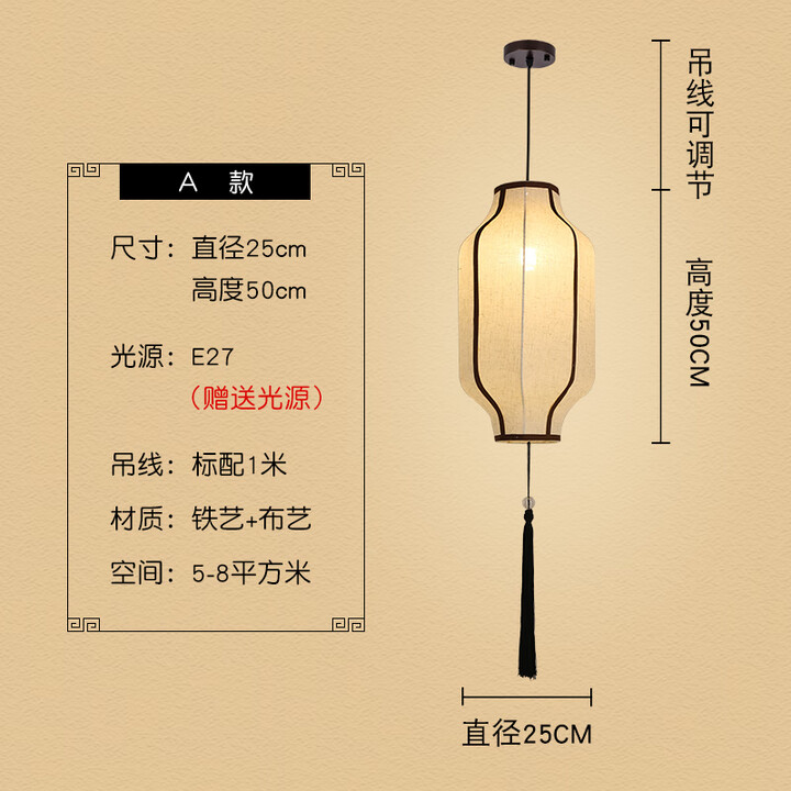 图姆斯宋氏美学灯具吊灯宋代茶室新中式禅意复古装饰古风灯火锅店饭店餐 A款25-50cm【图片 价格 品牌 报价】-京东