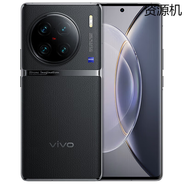 vivoX90 Pro+ 5G 第二代骁龙8蔡司一英寸T+主摄通补贴机 X90Pro+原黑 12GB+512GB