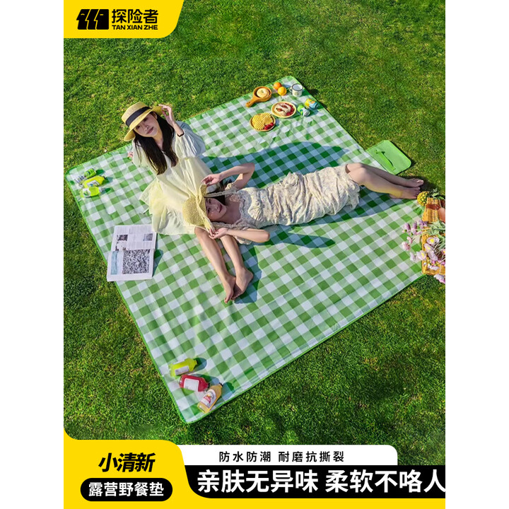 探险者野餐垫户外防潮垫子小清新绿白格地垫露营垫柔软亲肤地铺垫午睡垫 5层特厚【绿格2M*1.5M】4-6人