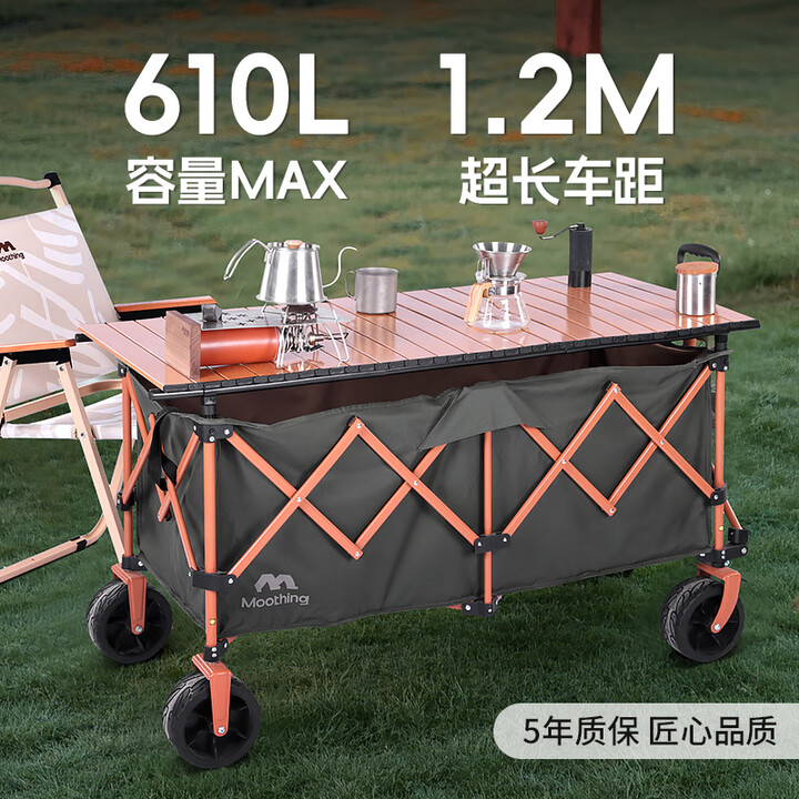 牧行露营车带桌板户外聚拢型折叠手推车儿童可躺野餐拉车S12 610L 绿色MAX+1.2米加长桌板