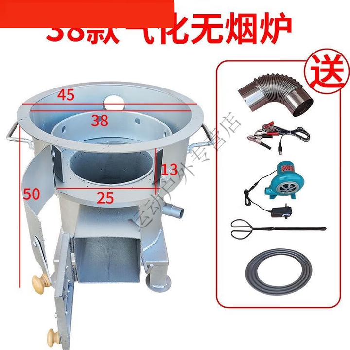 科霆新型柴火气化无烟炉灶烧木柴火炉子农村家用户外取暖猛火锅炉 赠双门38款外径44内径38内胆6毫